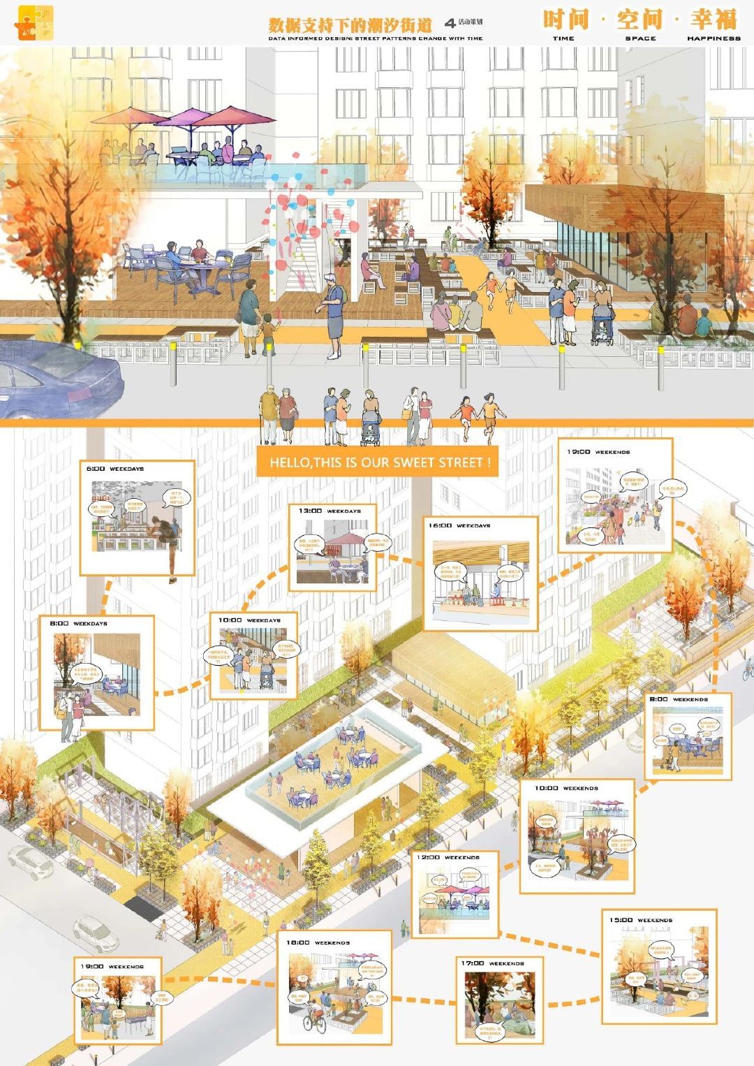 presentation architecture poster design