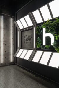 HUBO by Sò Studio view