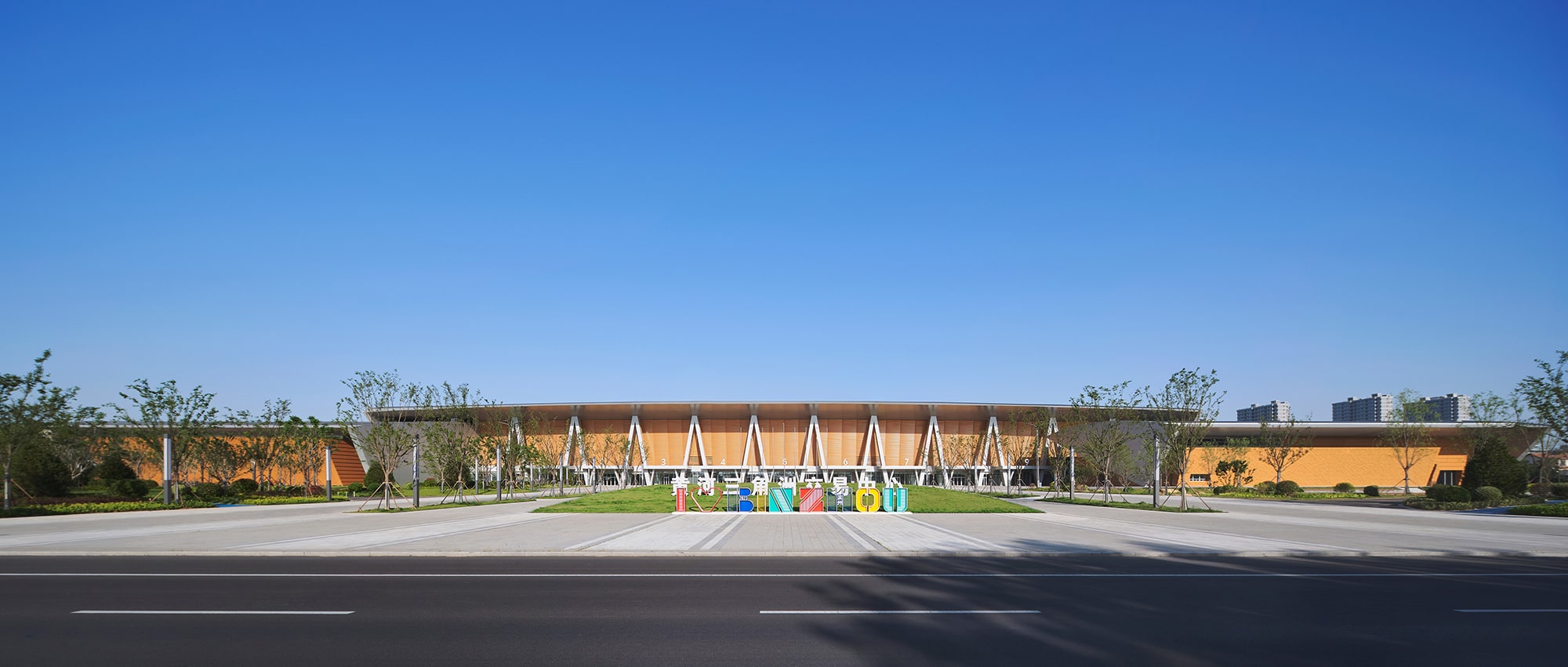 Yellow River Delta Agricultural Product Trading Service Center