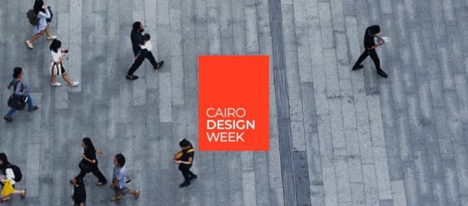 Cairo Design Week 2025: Bridging Heritage and Contemporary Design Cairo Design Week 2025: Bridging Heritage and Contemporary Design