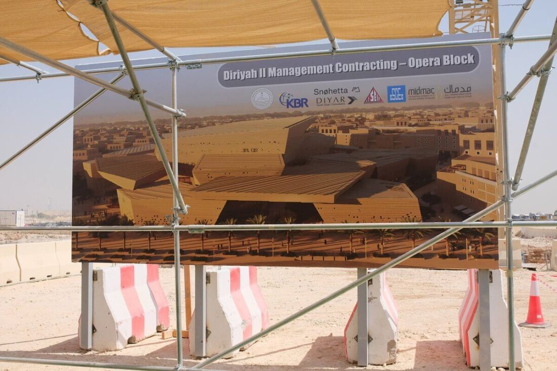 Skygate Project Riyadh Saudi Arabia Urban Experiment: Diriyah Gate's $63B Transformation ...
