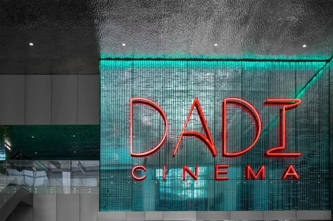 DADI Cinema Pavilion