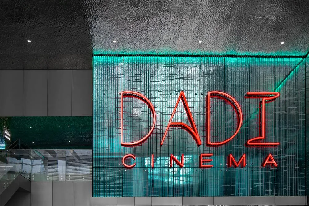 DADI Cinema Pavilion