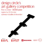 Bute Park Art Gallery Design Competition