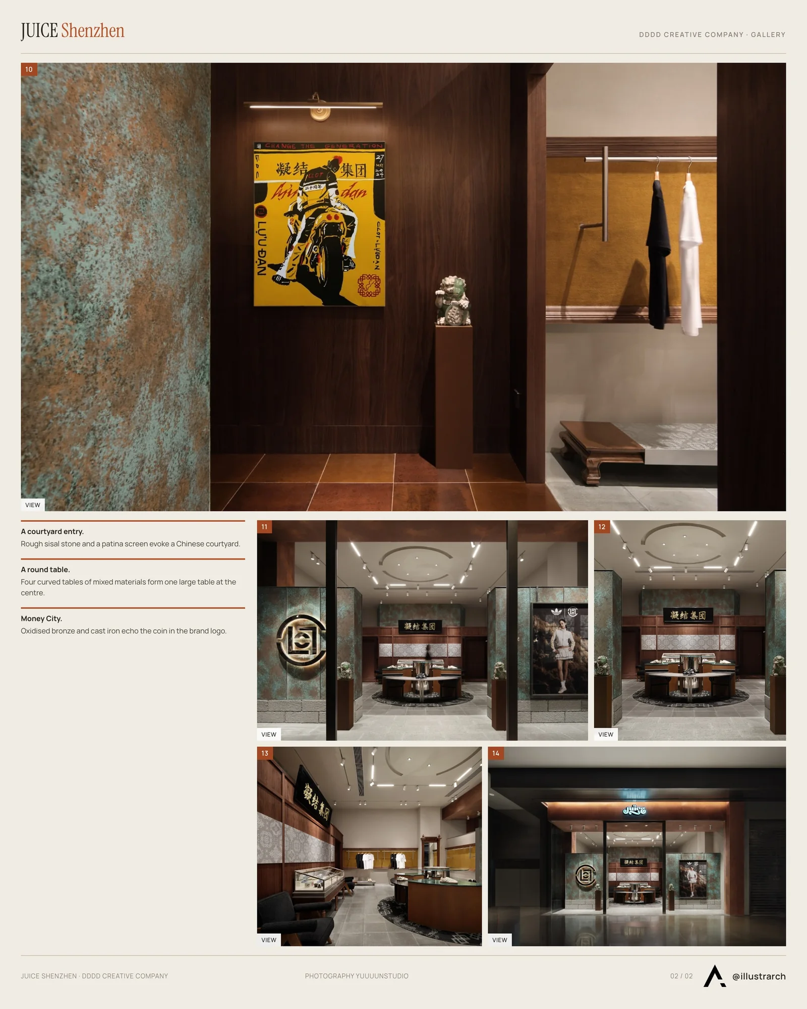 Second presentation board sheet for JUICE Shenzhen by DDDD Creative Company, laying out the project drawings and images on one page