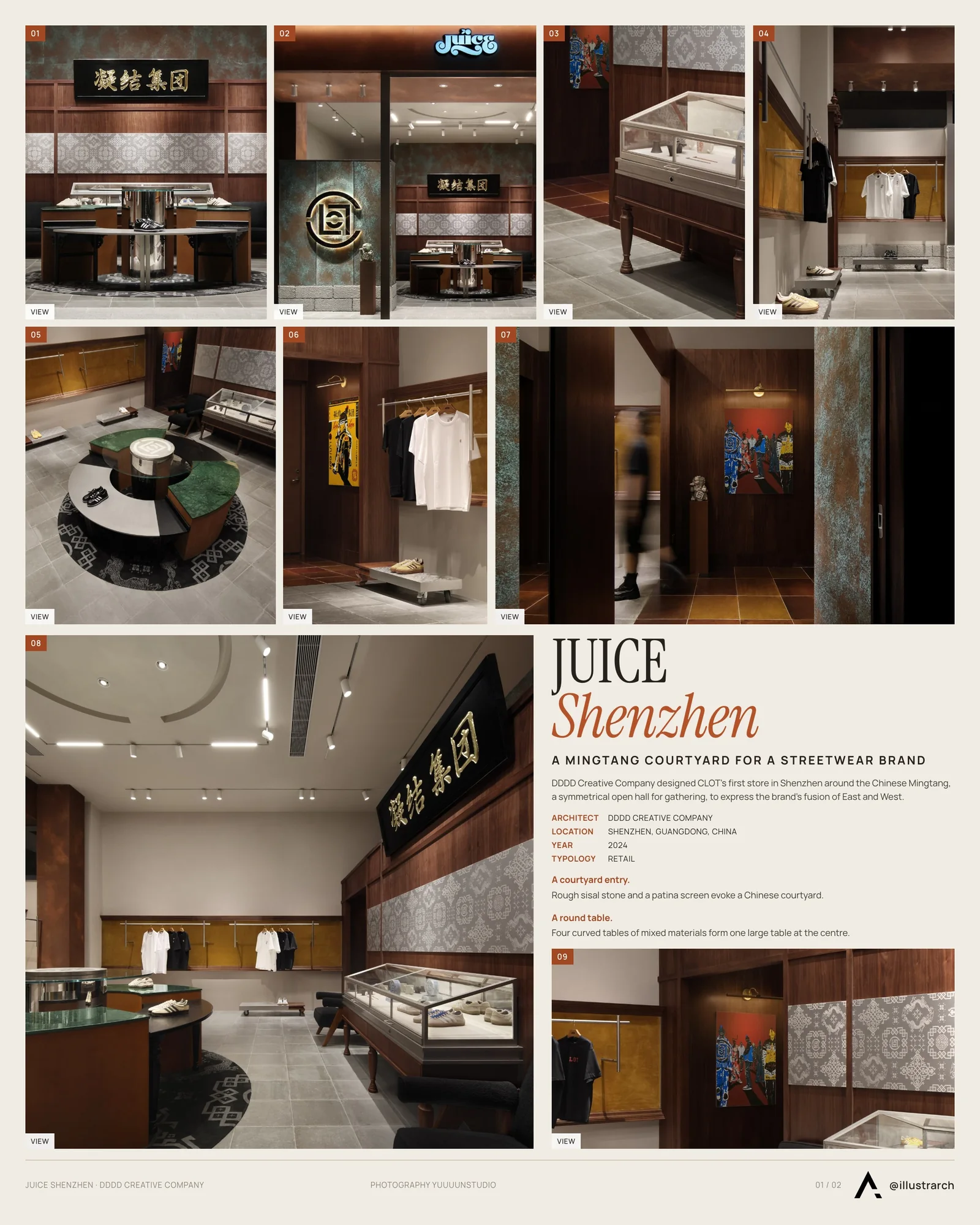 Presentation board cover for JUICE Shenzhen by DDDD Creative Company, with the lead image, project summary and a grid of photographs and drawings