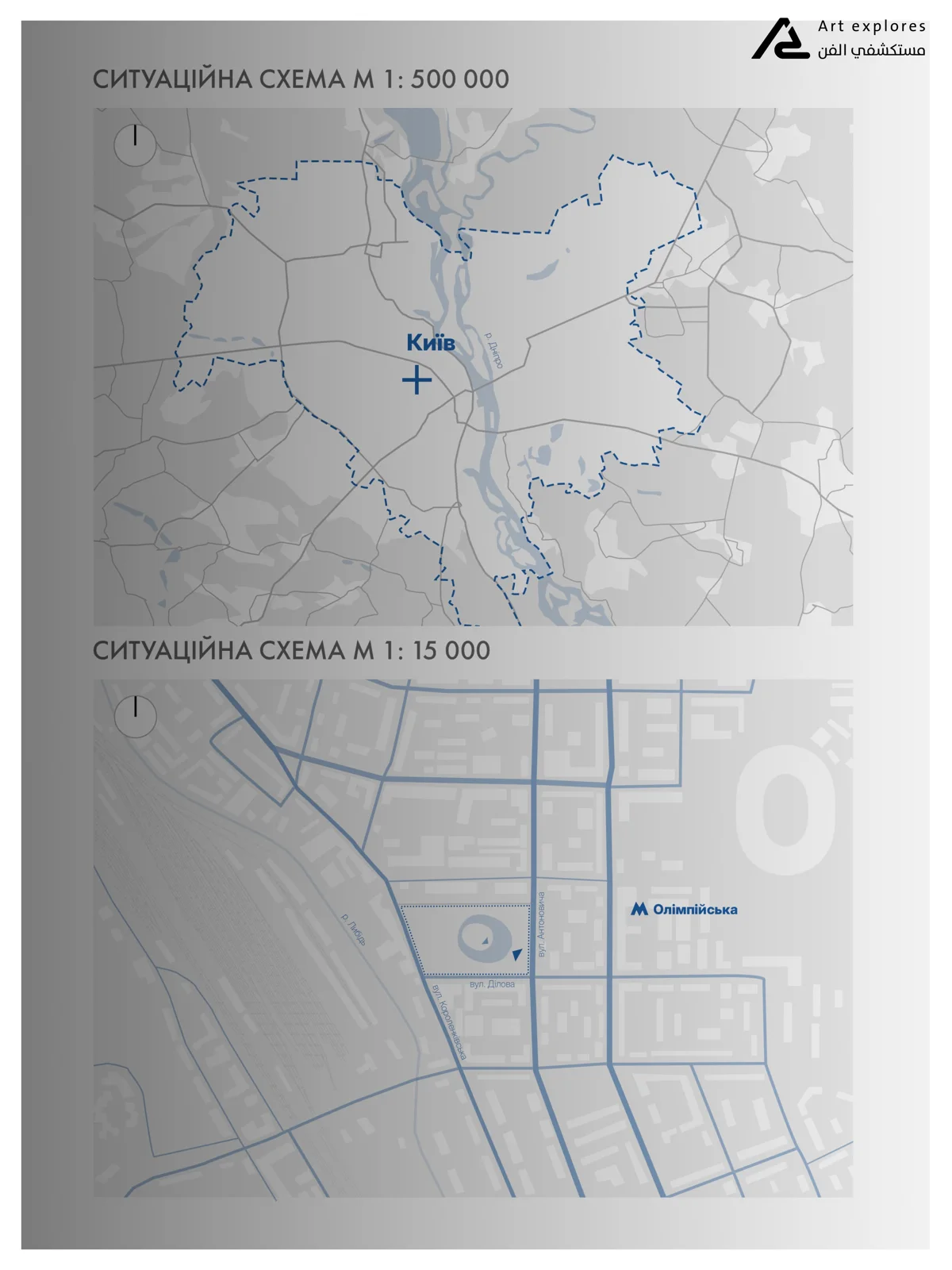 Ukrainian labeled regional and city location maps for the museum site at two scales