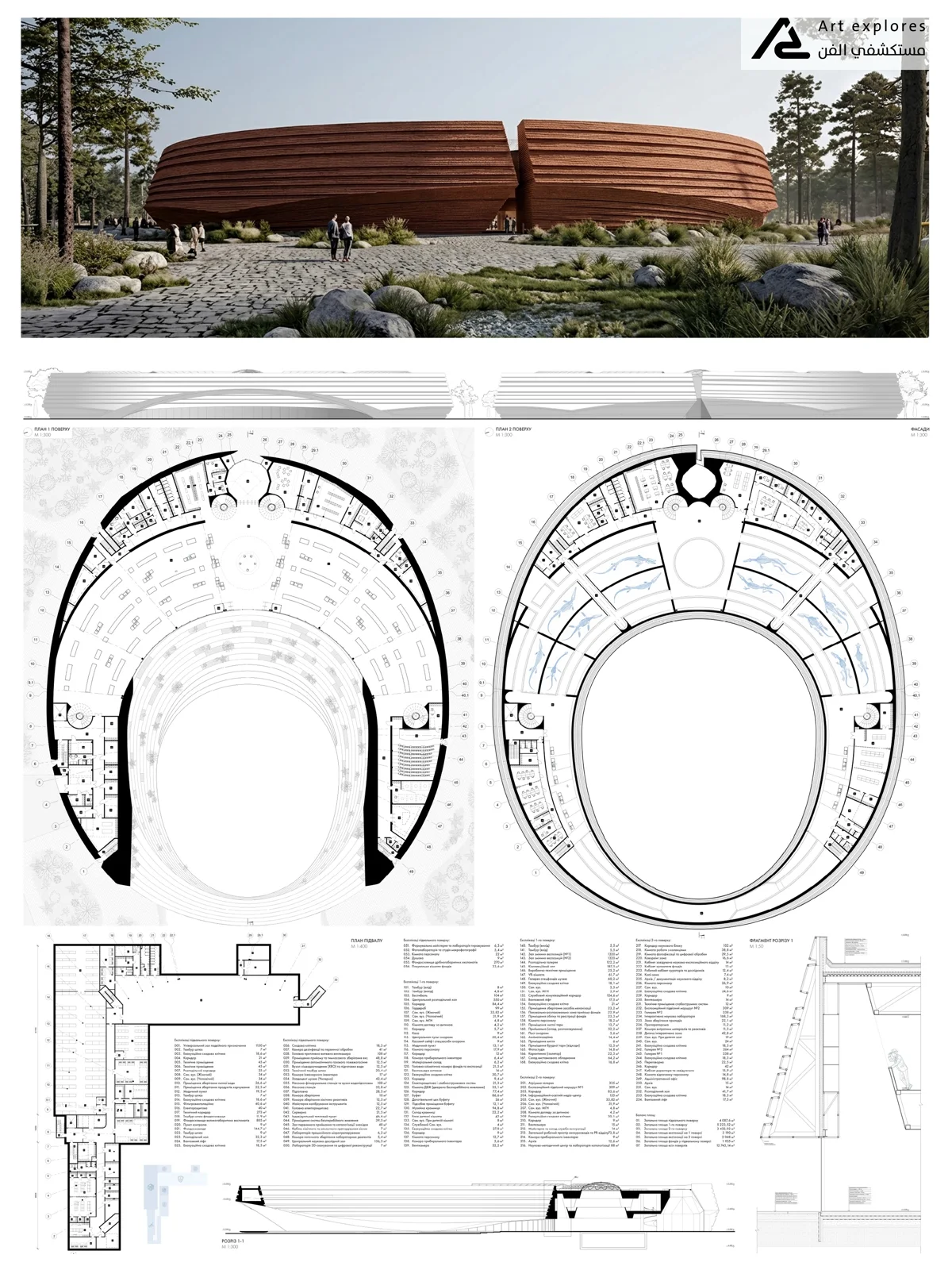 Board with a render of the paleontology museum above its floor plan and section